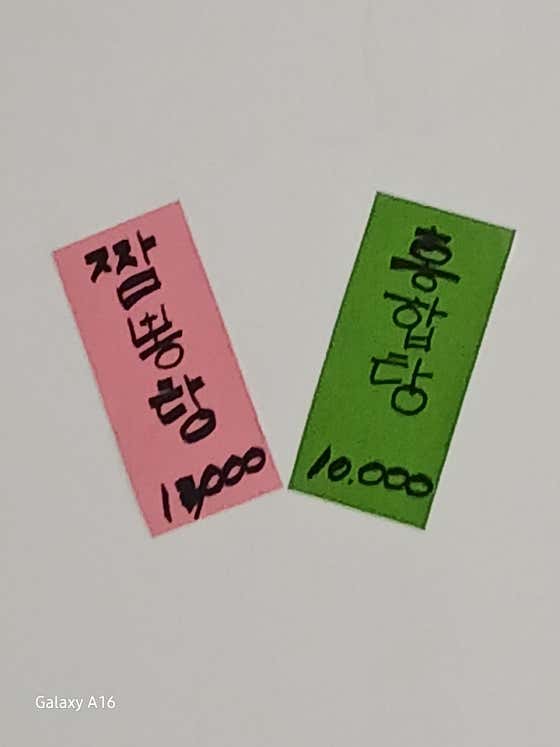 단술 · 네이버 지도·플레이스 7