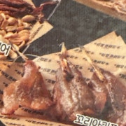 꼬리아귀포 메뉴 사진(네이버)