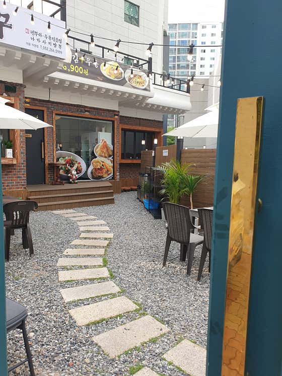 히야꾸 울산야음점 · 네이버 지도·플레이스 10