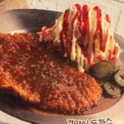 경양식 돈까스 메뉴 사진(네이버)
