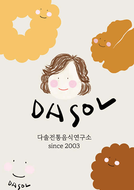 카페 다솔 · 네이버 지도·플레이스 2