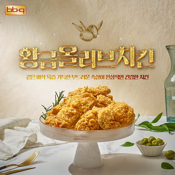 BBQ치킨 여의도점 · 네이버 지도·플레이스 4