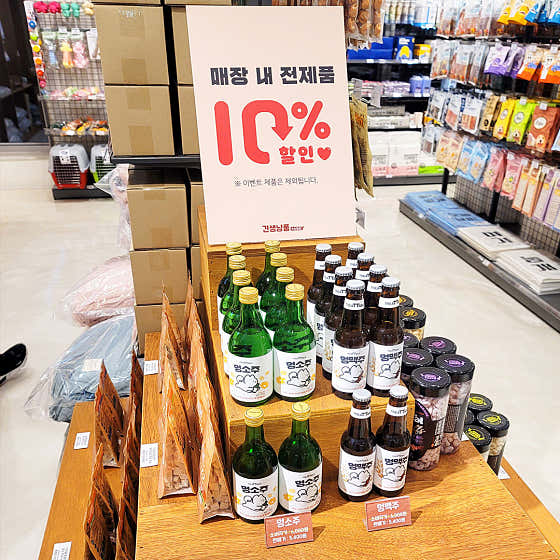 견생냥품 24시 무인펫샵 울산 송정동점 · 네이버 지도·플레이스 3
