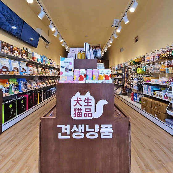 견생냥품 24시 무인펫샵 양주덕계점 · 네이버 지도·플레이스 2