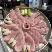 항정살(150g) 메뉴 사진(네이버)