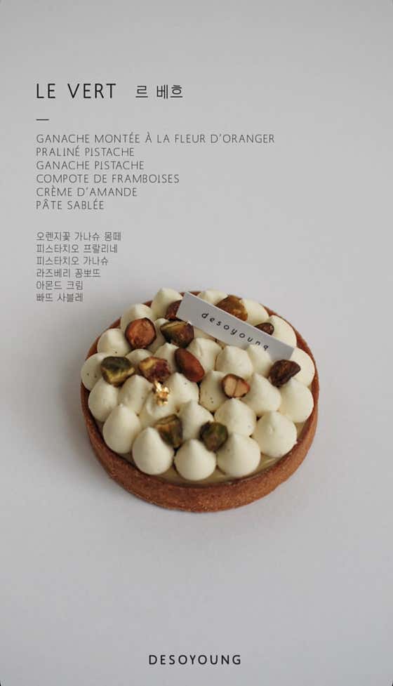드소영 · 네이버 지도·플레이스 3