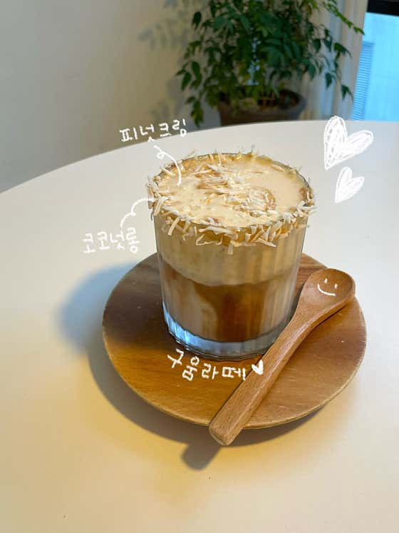 배곧카페구움 · 네이버 지도·플레이스 3