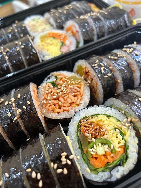꼬순내김밥