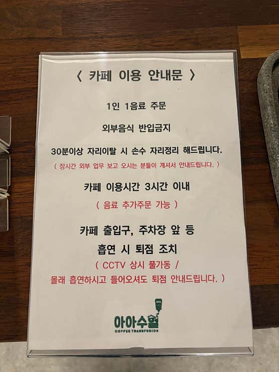 아아수혈 창동점 · 네이버 지도·플레이스 2