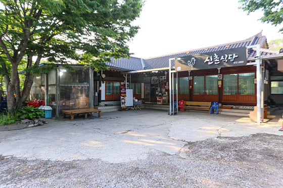 원조신촌식당 · 네이버 지도·플레이스 10