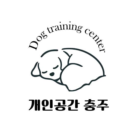 개인공간 애견유치원 대표이미지