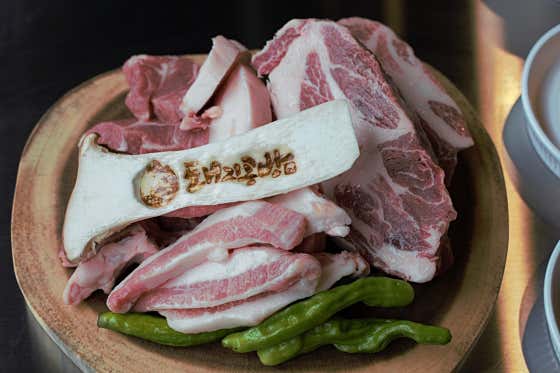모둠반판[540g] 메뉴 사진(네이버)