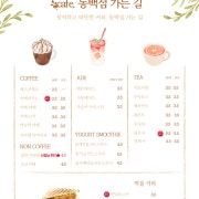 아메리카노 메뉴 사진(네이버)