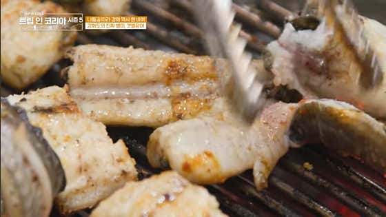 별미정숯불장어 · 네이버 지도·플레이스 4