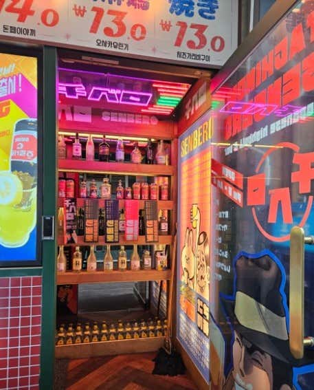 욘베로나와 가락점 · 네이버 지도·플레이스 4
