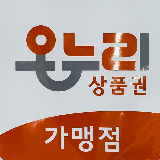 호매실착한약국 · 네이버 지도·플레이스 3