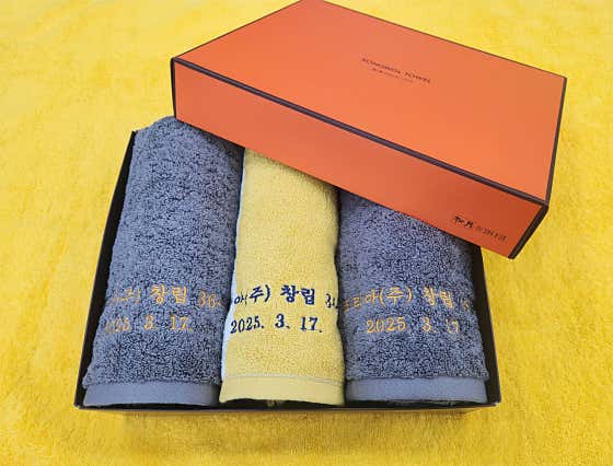 송월타올우산 김천대리점 · 네이버 지도·플레이스 6