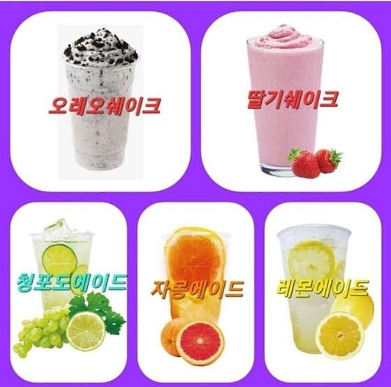 떼루와 중랑점 · 네이버 지도·플레이스 2