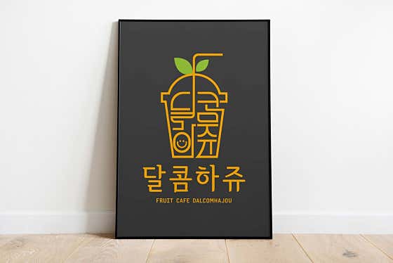 달콤하쥬 · 네이버 지도·플레이스 8