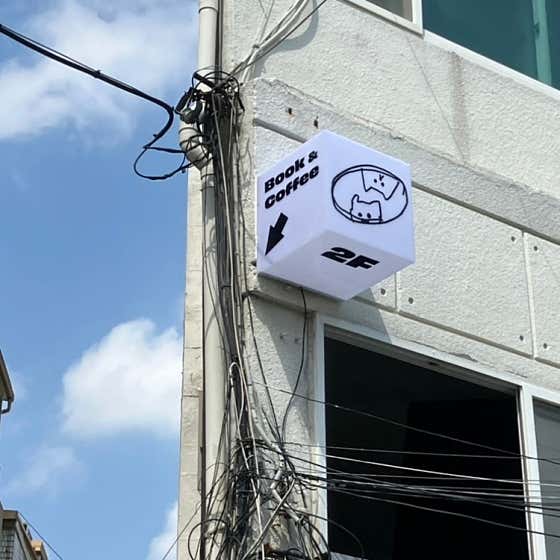 책과꼬리 · 네이버 지도·플레이스 1