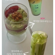 [수제콜드브루]말차콜드브루 메뉴 사진(네이버)