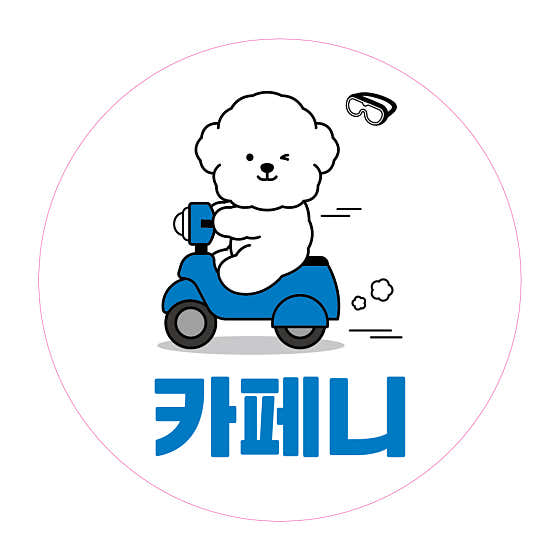 카페니 관악점