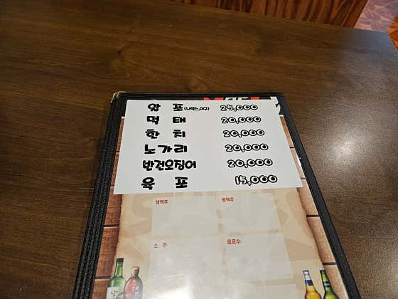 까투리 무선점 · 네이버 지도·플레이스 7