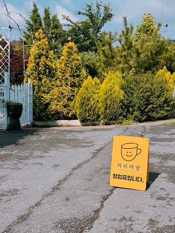 카페 까망