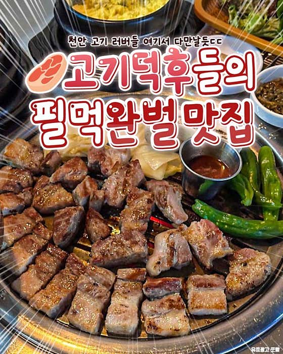 한판승 · 네이버 지도·플레이스 5