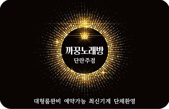까꿍