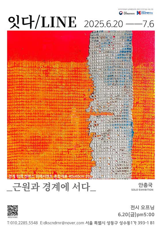 큐브