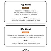 원두선택 메뉴 사진(네이버)