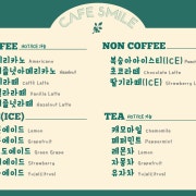 커피음료 메뉴 사진(네이버)