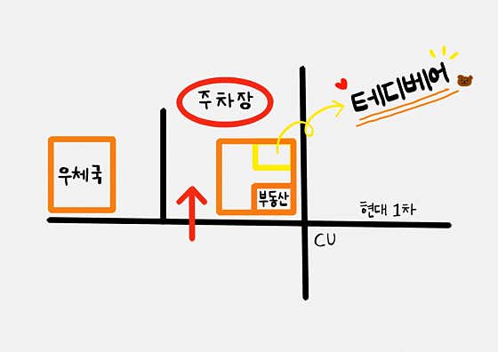 테디베어 반려견미용실 · 네이버 지도·플레이스 3