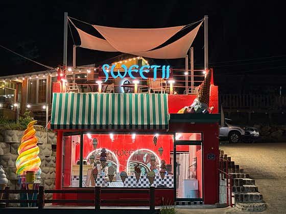 스위티 똥강아지 Sweetii