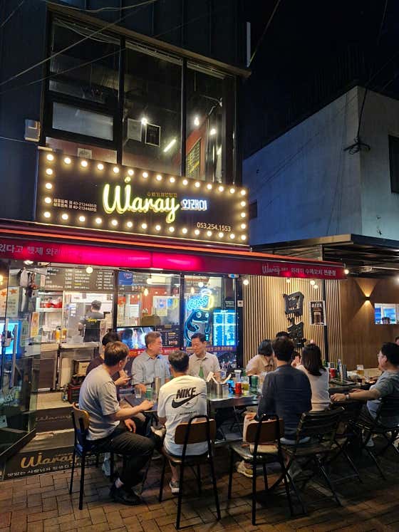 와래이수제꼬치전문점