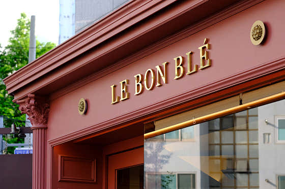 lebonble 르봉블레