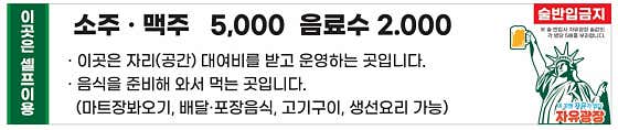 자유광장 · 네이버 지도·플레이스 6