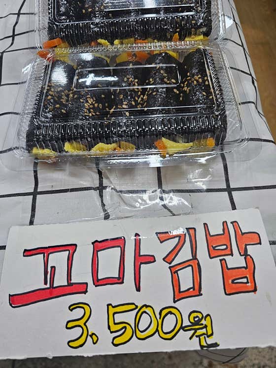 꼬마김밥.닭강정.쌀떡볶이 메뉴 사진(네이버)