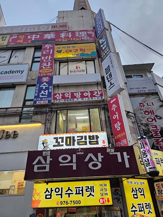 우리김밥