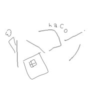 제주 첫물 말차라떼 메뉴 사진(네이버)