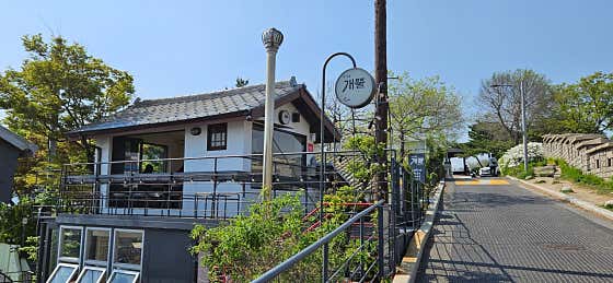 개뿔 · 네이버 지도·플레이스 7