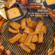 껍데기 메뉴 사진(네이버)