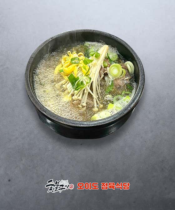 갈비탕 메뉴 사진(네이버)