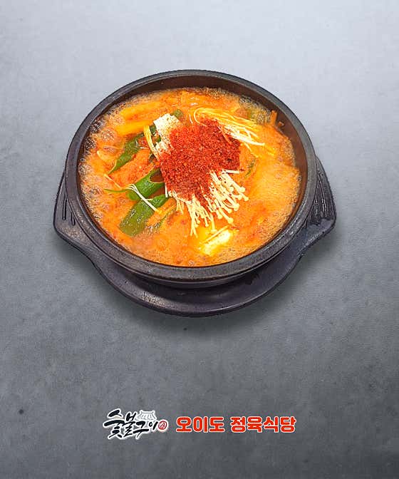 김치찌개 메뉴 사진(네이버)