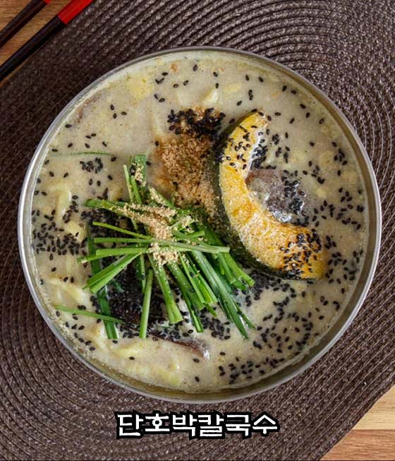 강정숙의인생국수 본점 · 네이버 지도·플레이스 4