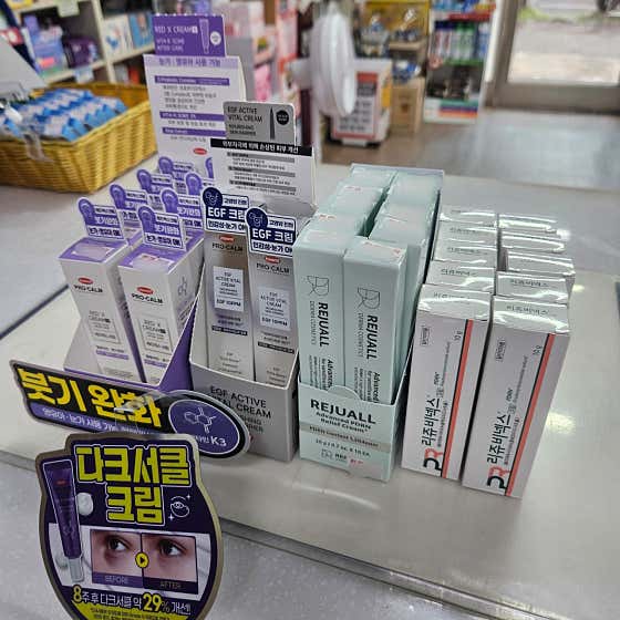 스마일약국 · 네이버 지도·플레이스 2