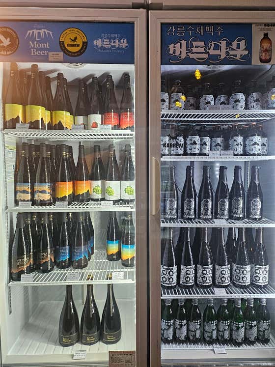 수제맥주(병맥주) 메뉴 사진(네이버)