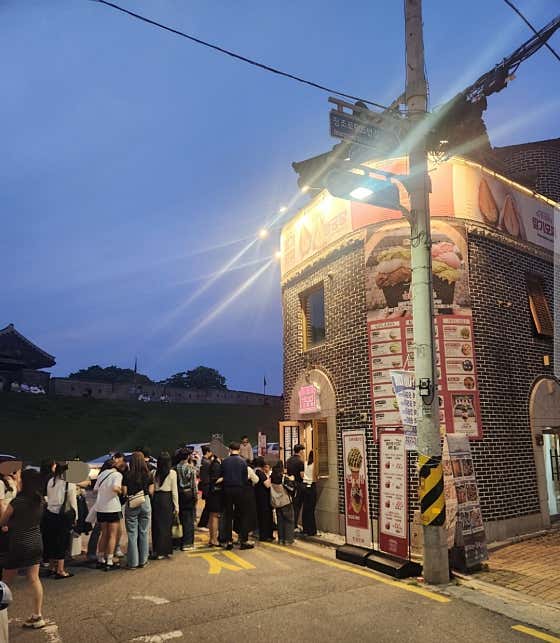 행궁당젤라또