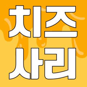 행님쪽갈비 김해삼방점 · 네이버 지도·플레이스 3